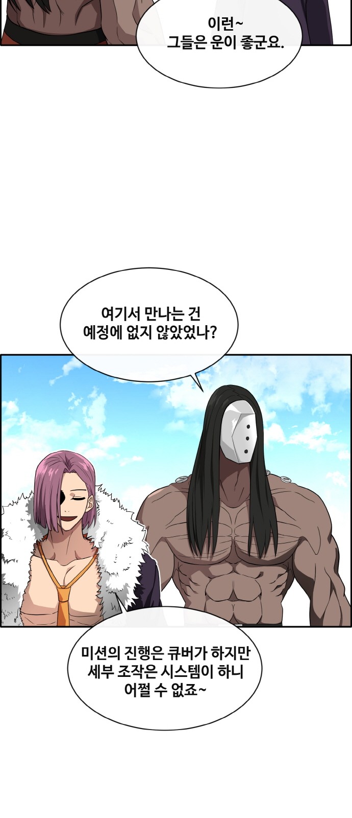 63 페이지