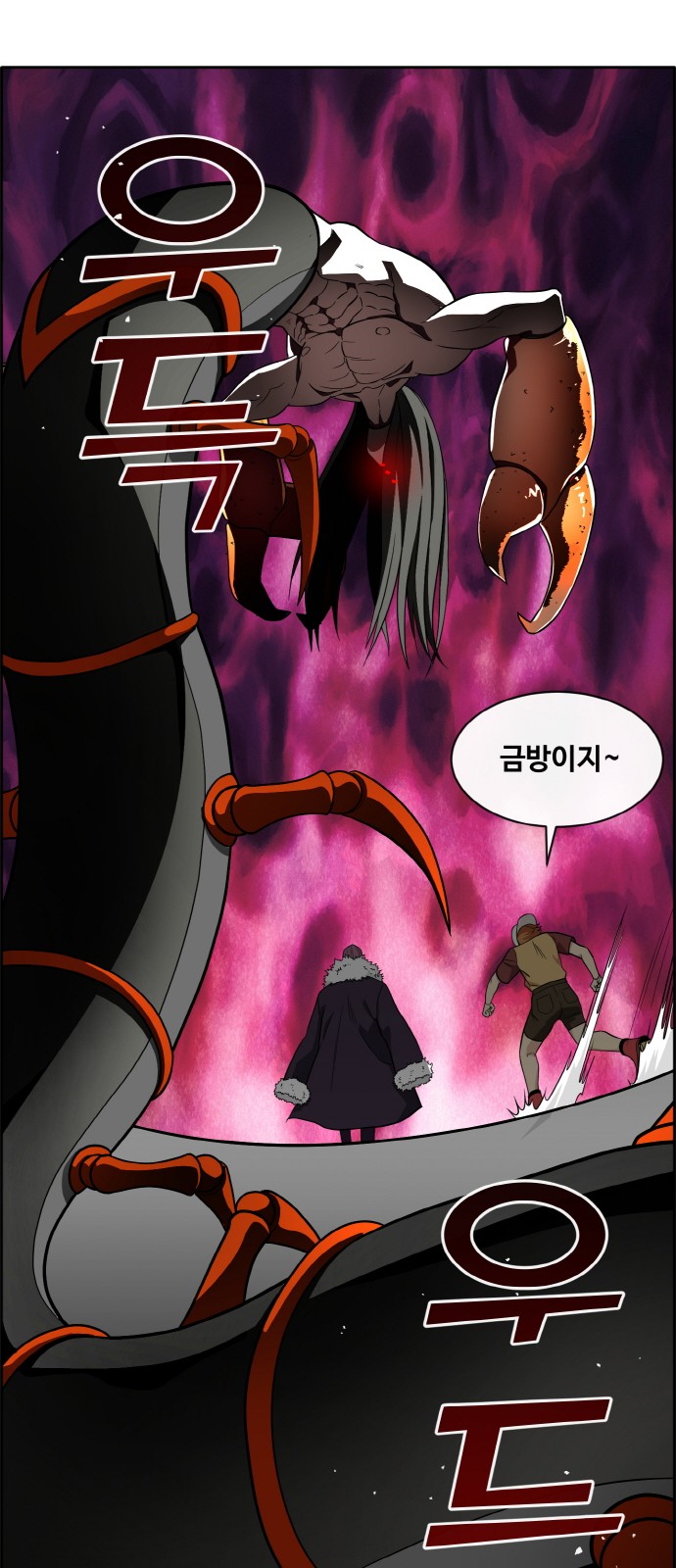 65 페이지