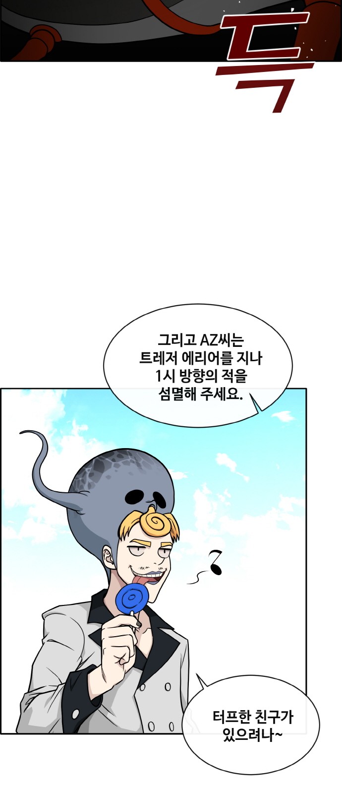 66 페이지