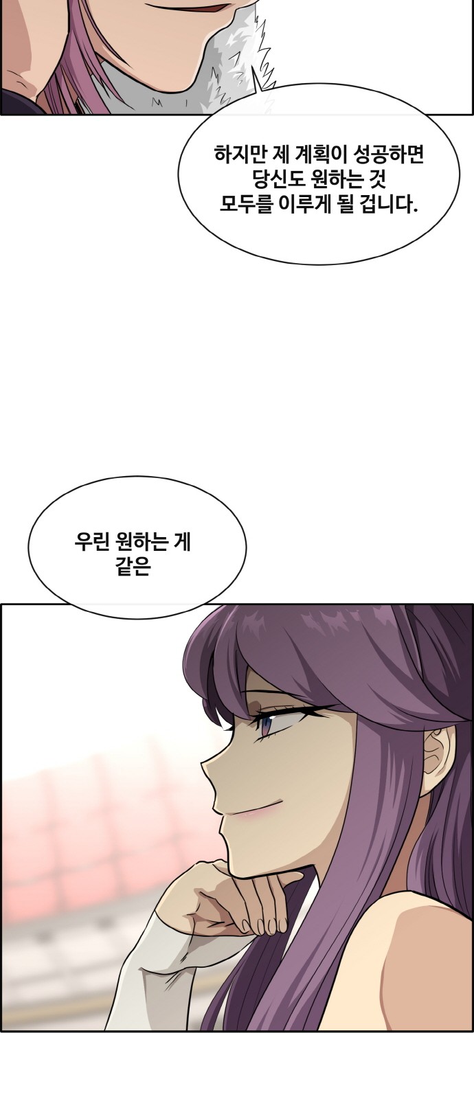 69 페이지