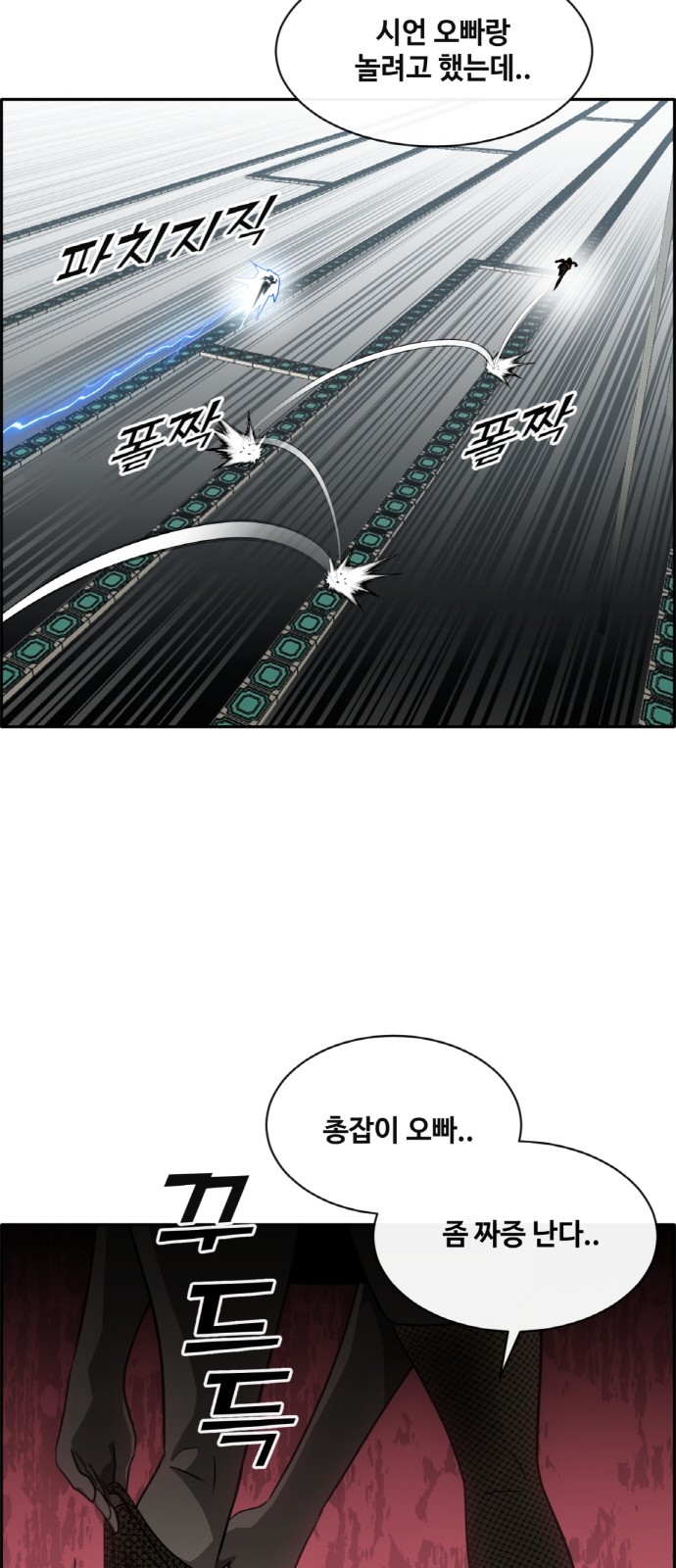 15 페이지