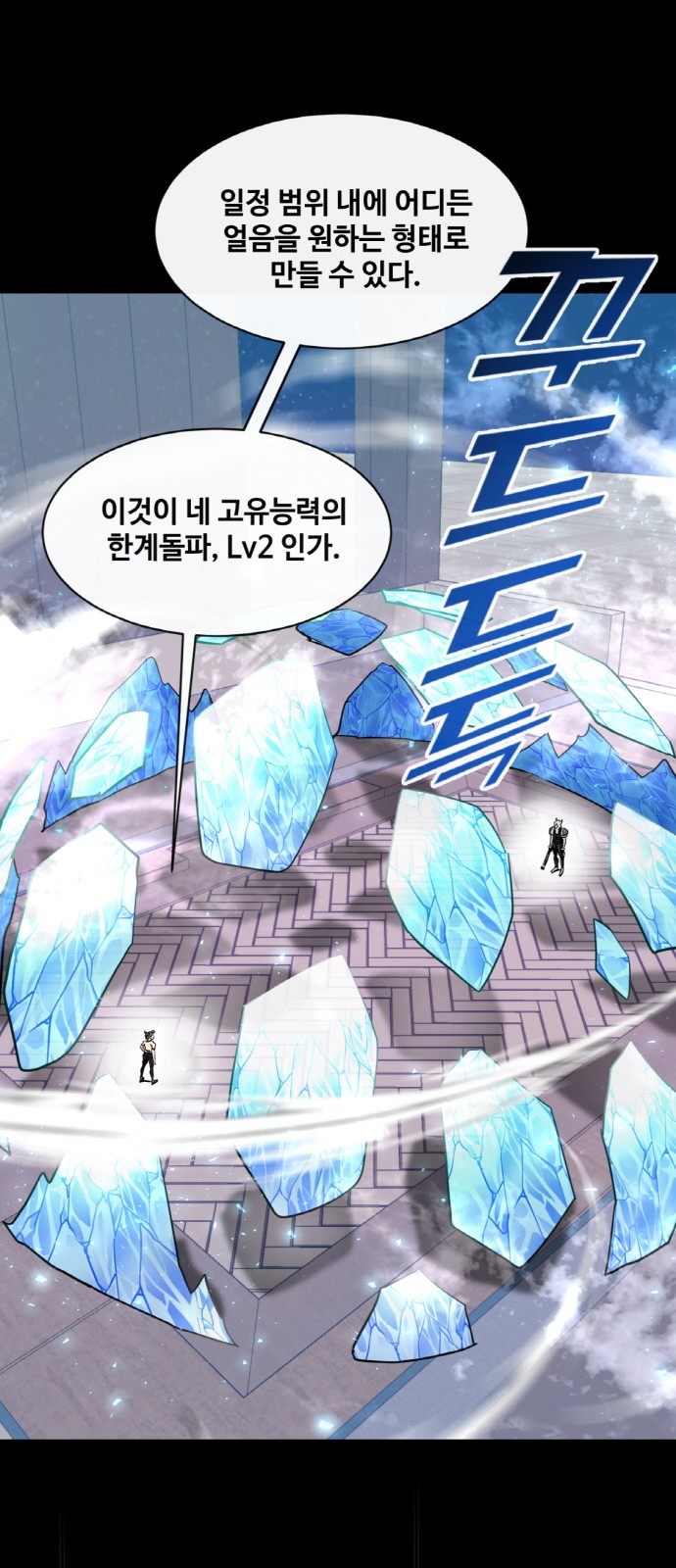24 페이지