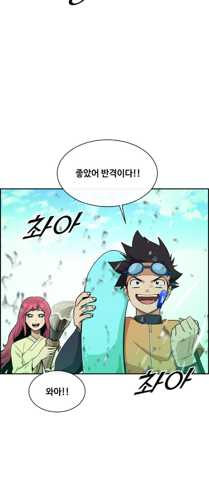 28 페이지