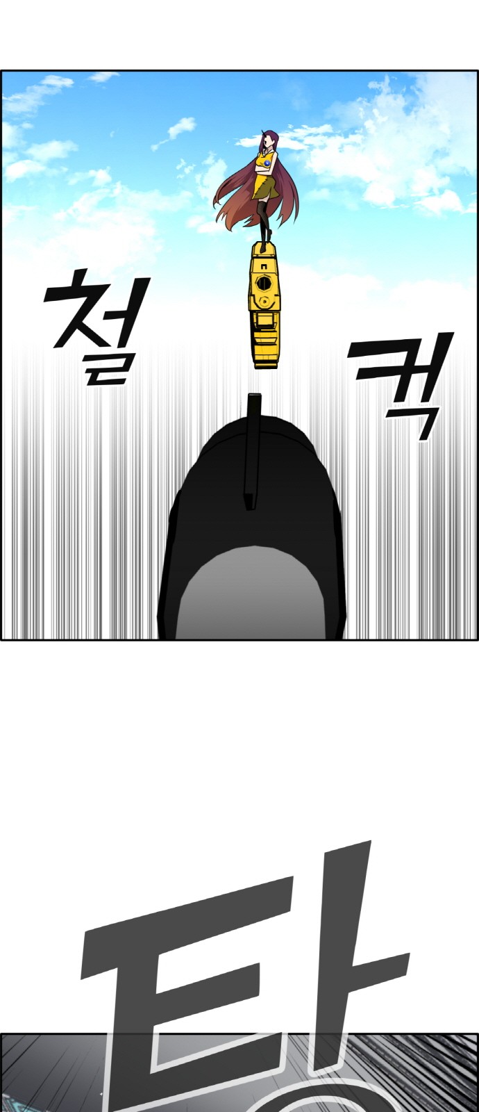 29 페이지