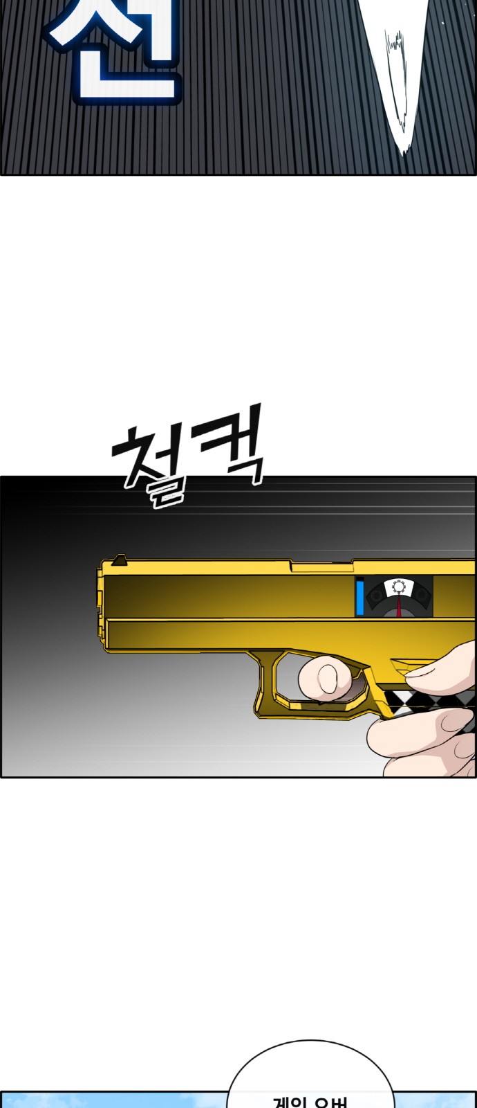 31 페이지