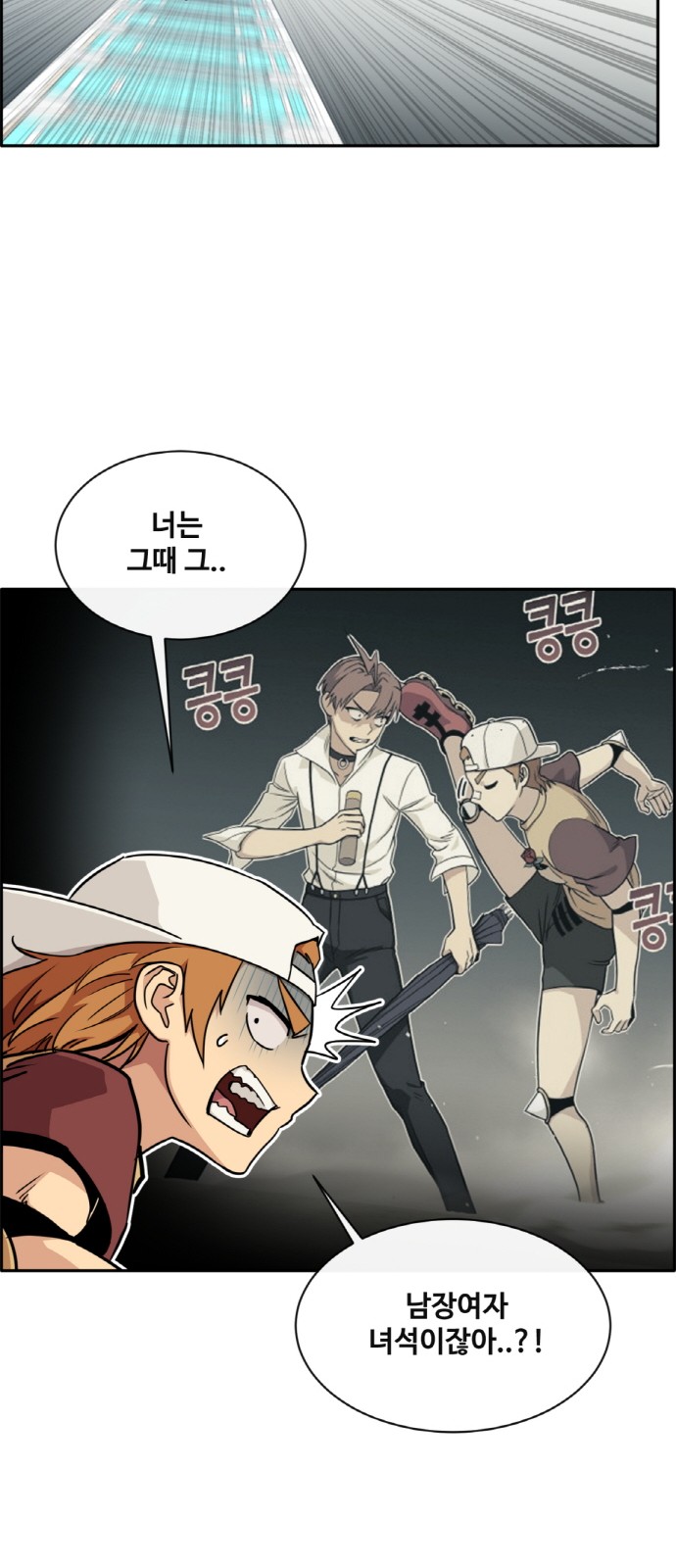 43 페이지