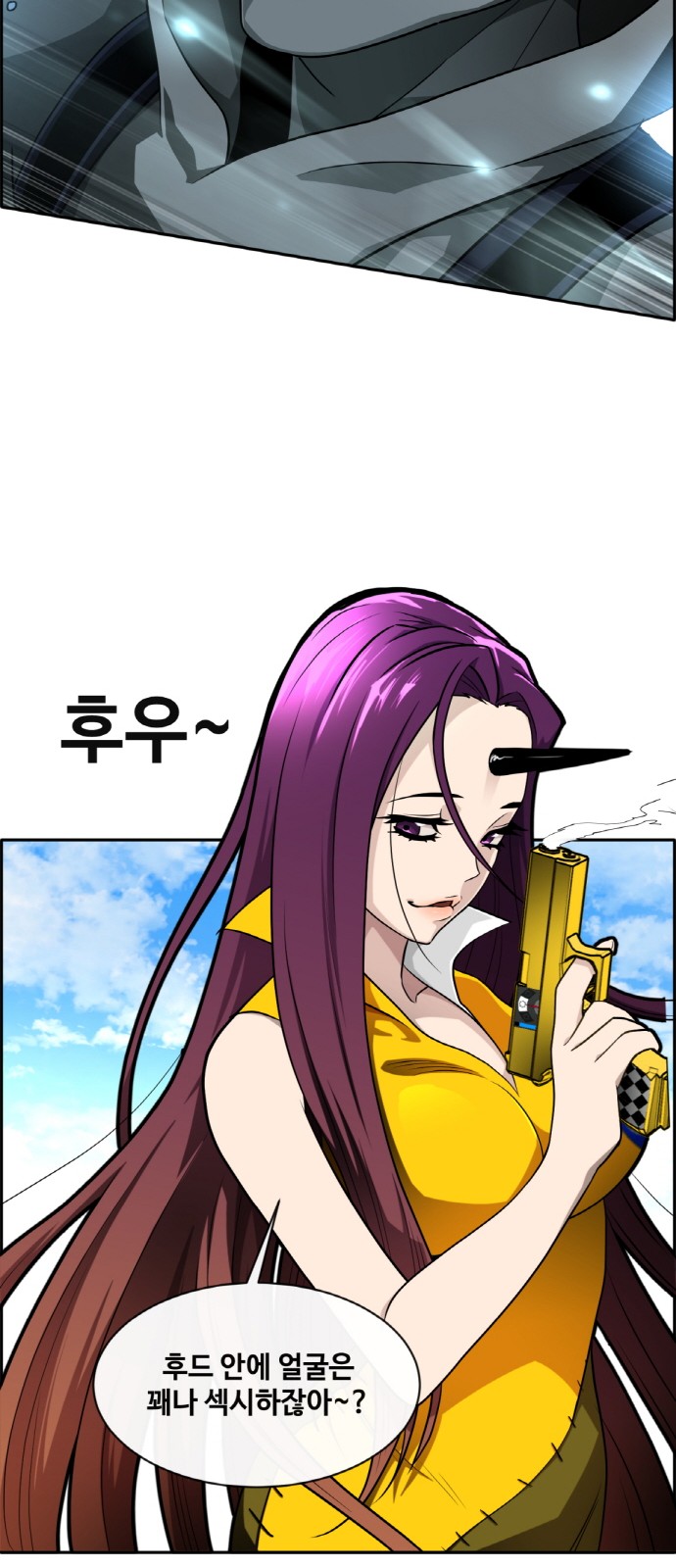 48 페이지