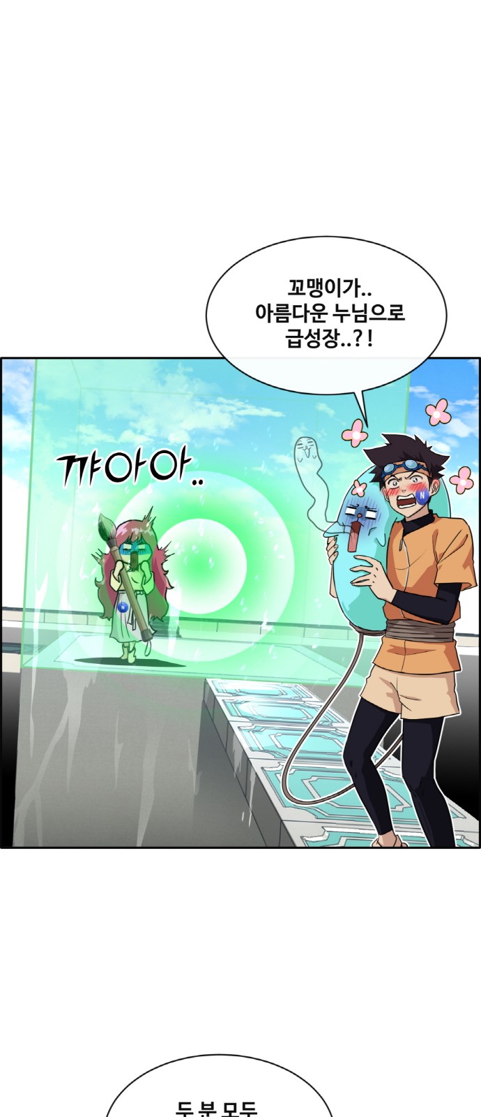 49 페이지