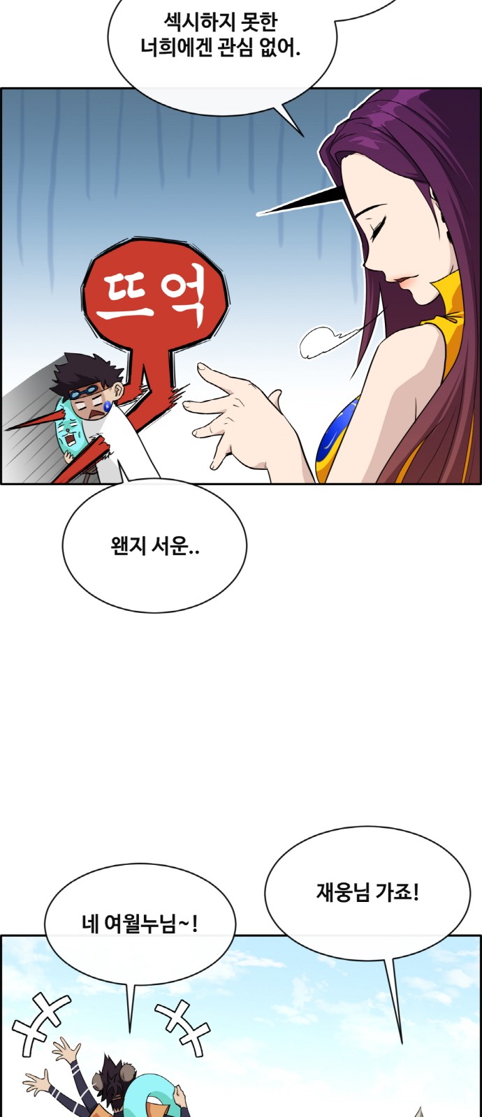 51 페이지