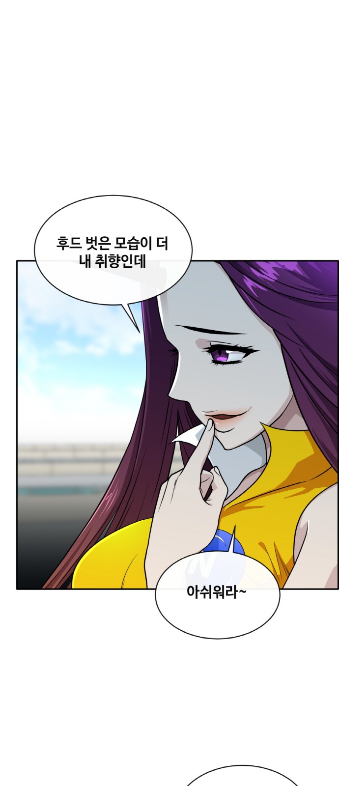 53 페이지