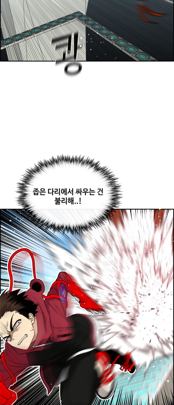 56 페이지