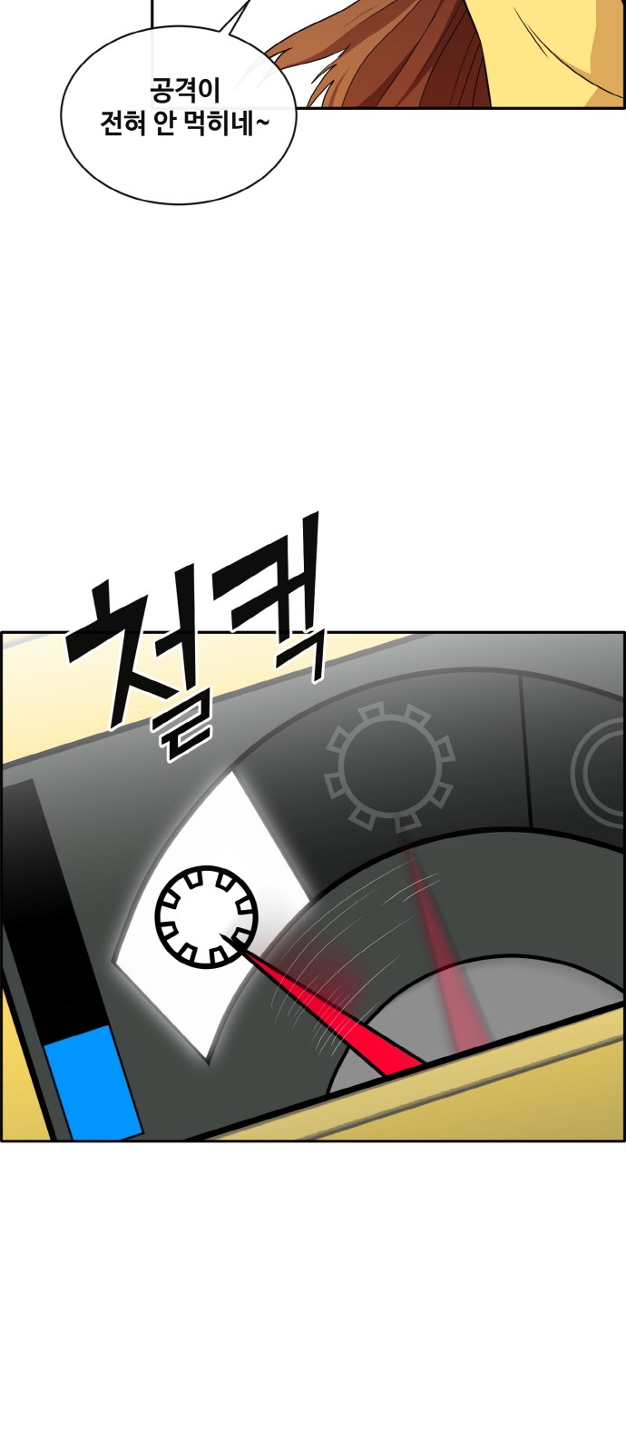 6 페이지