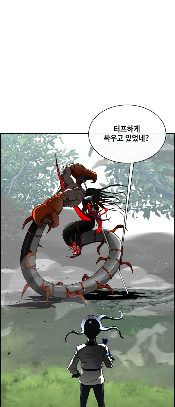 71 페이지