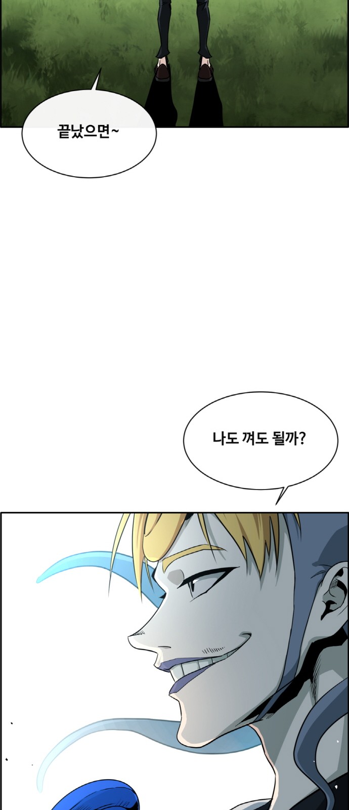 72 페이지