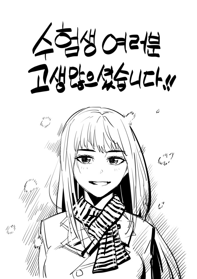 74 페이지