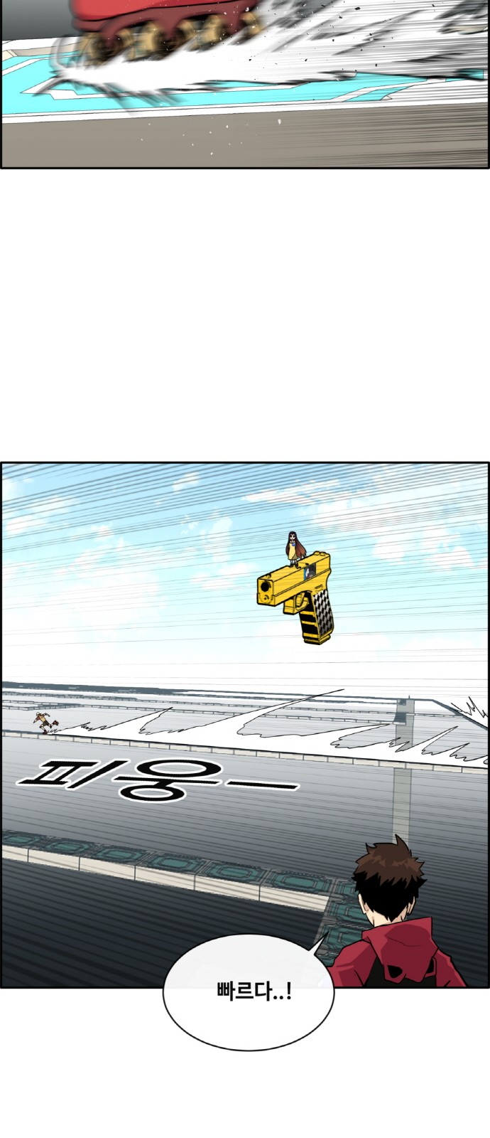 9 페이지