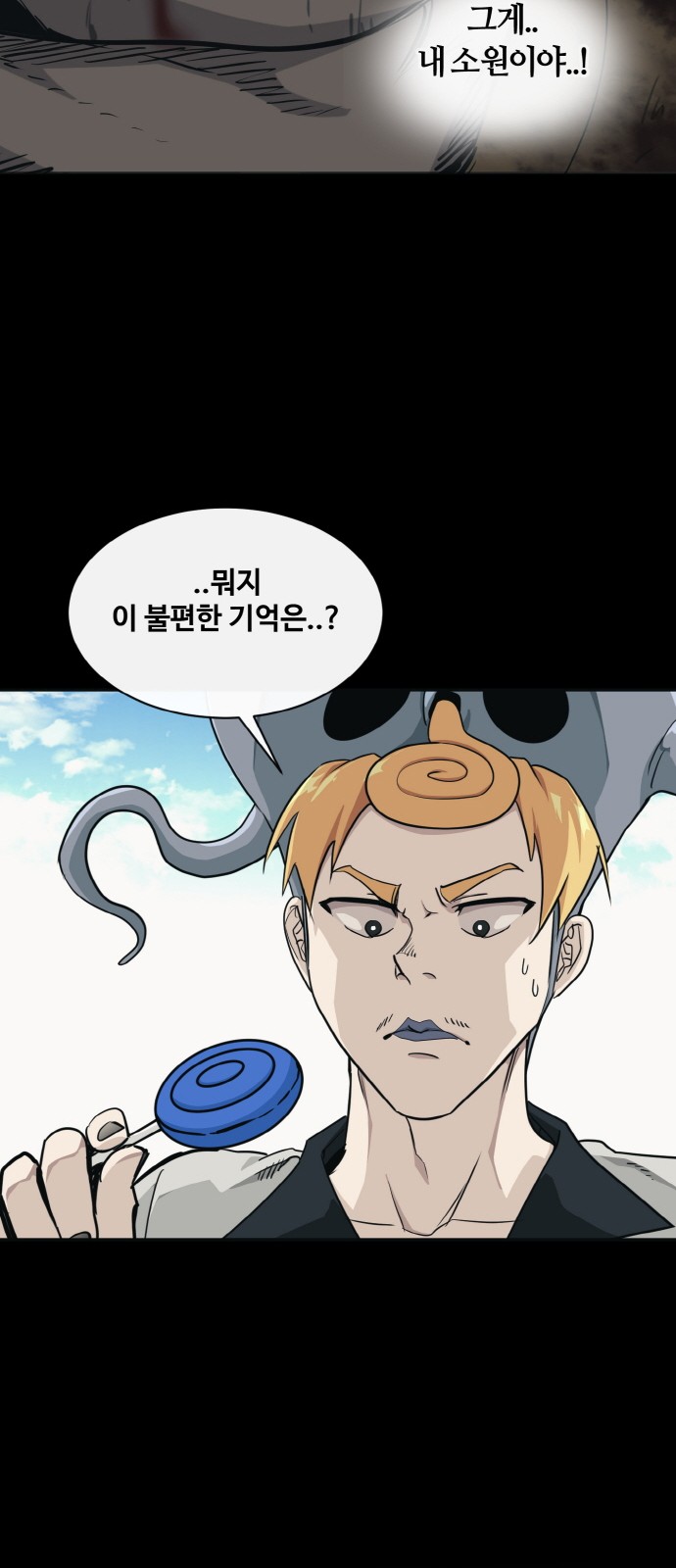 13 페이지