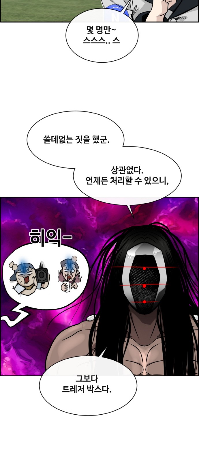 15 페이지