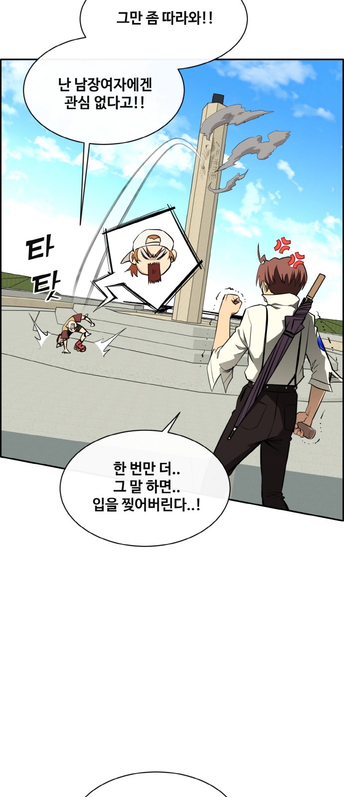 20 페이지