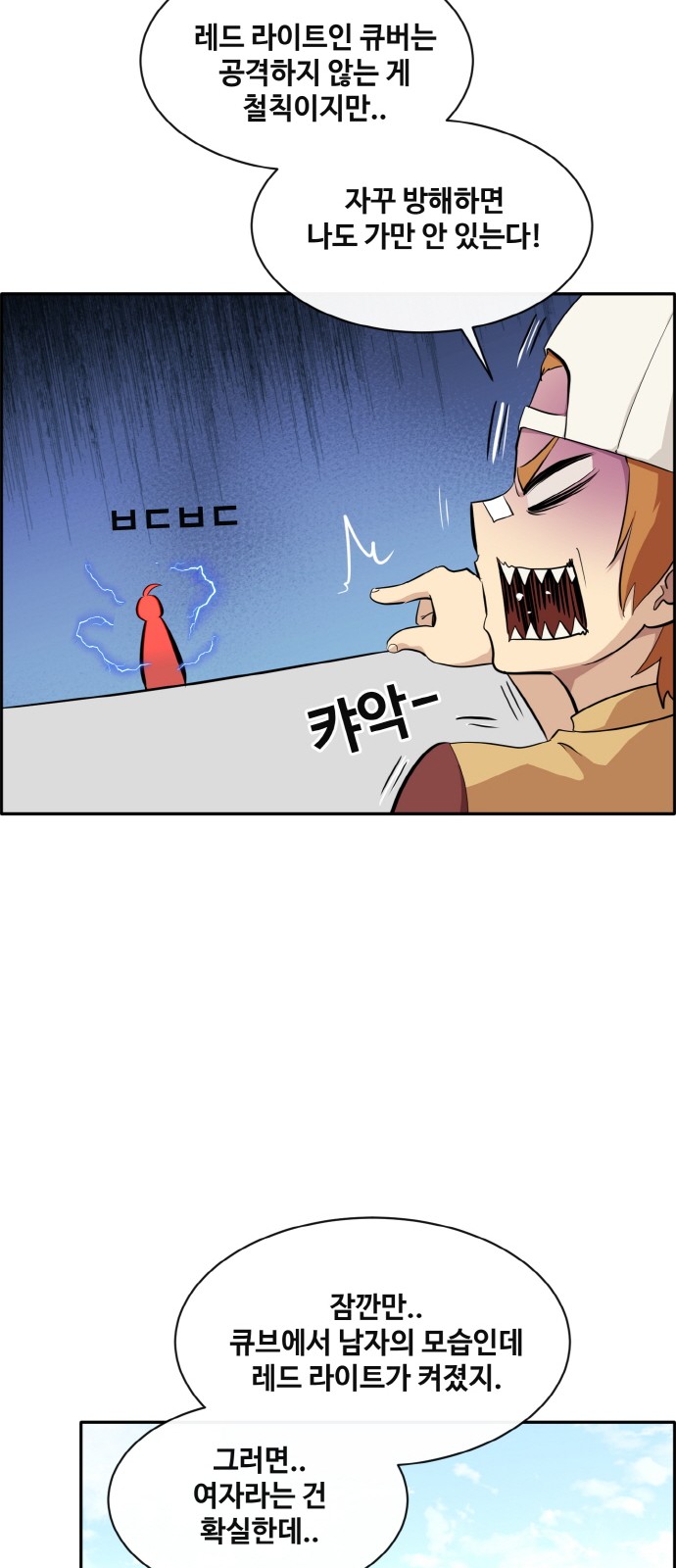 21 페이지
