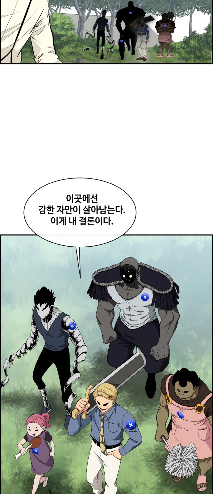 23 페이지