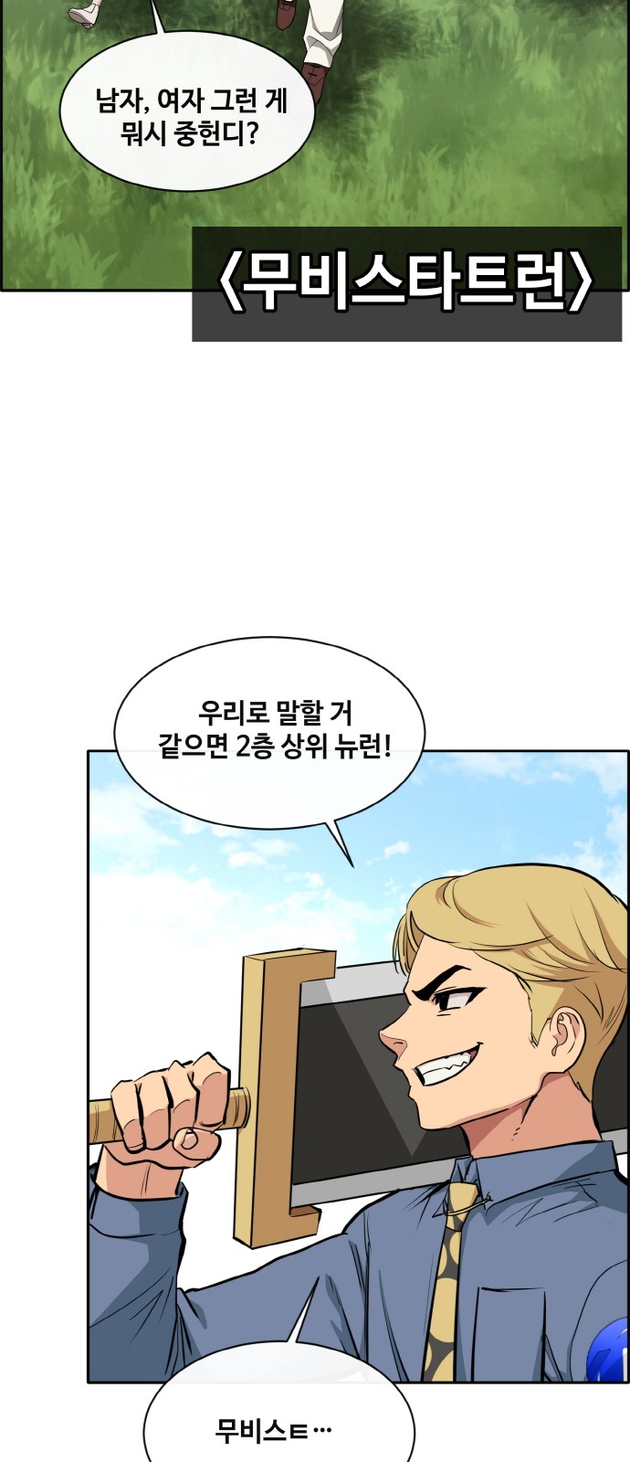 24 페이지