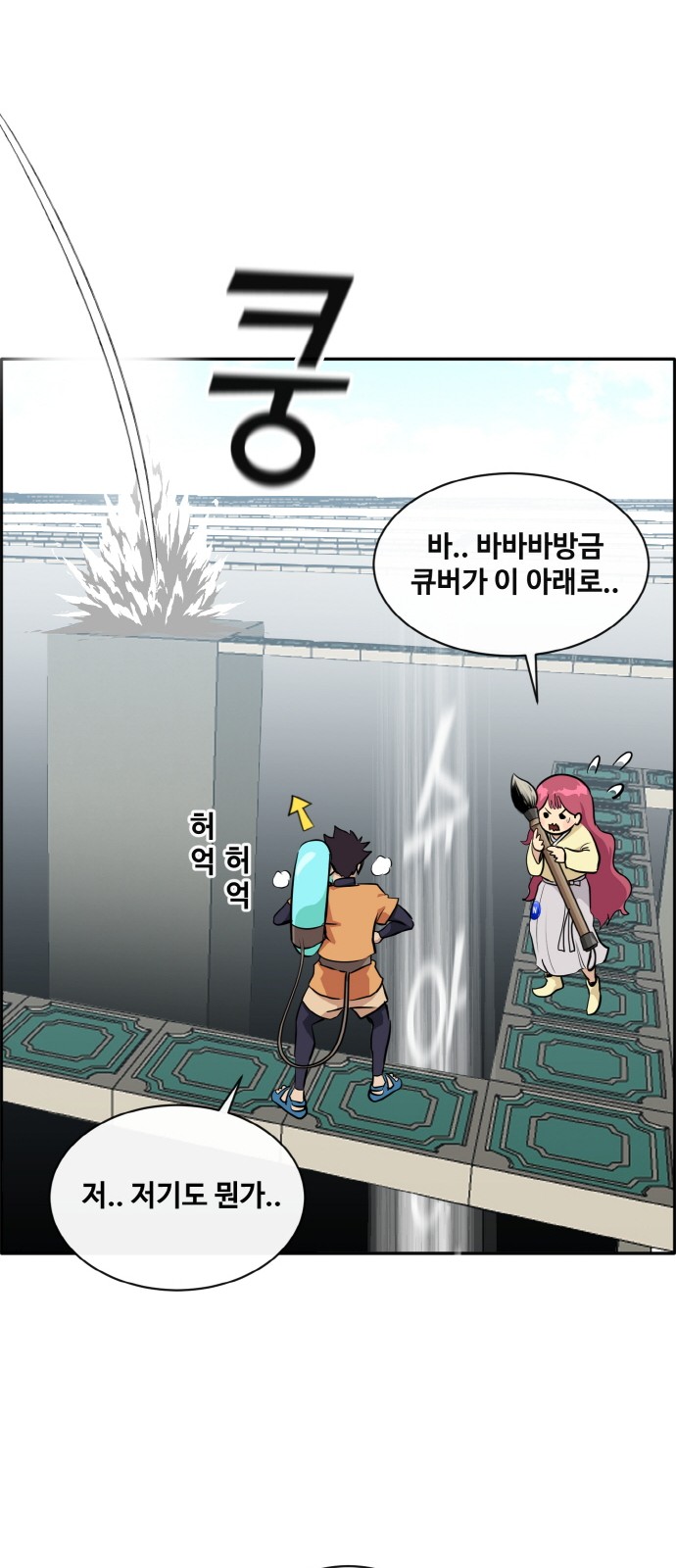 28 페이지
