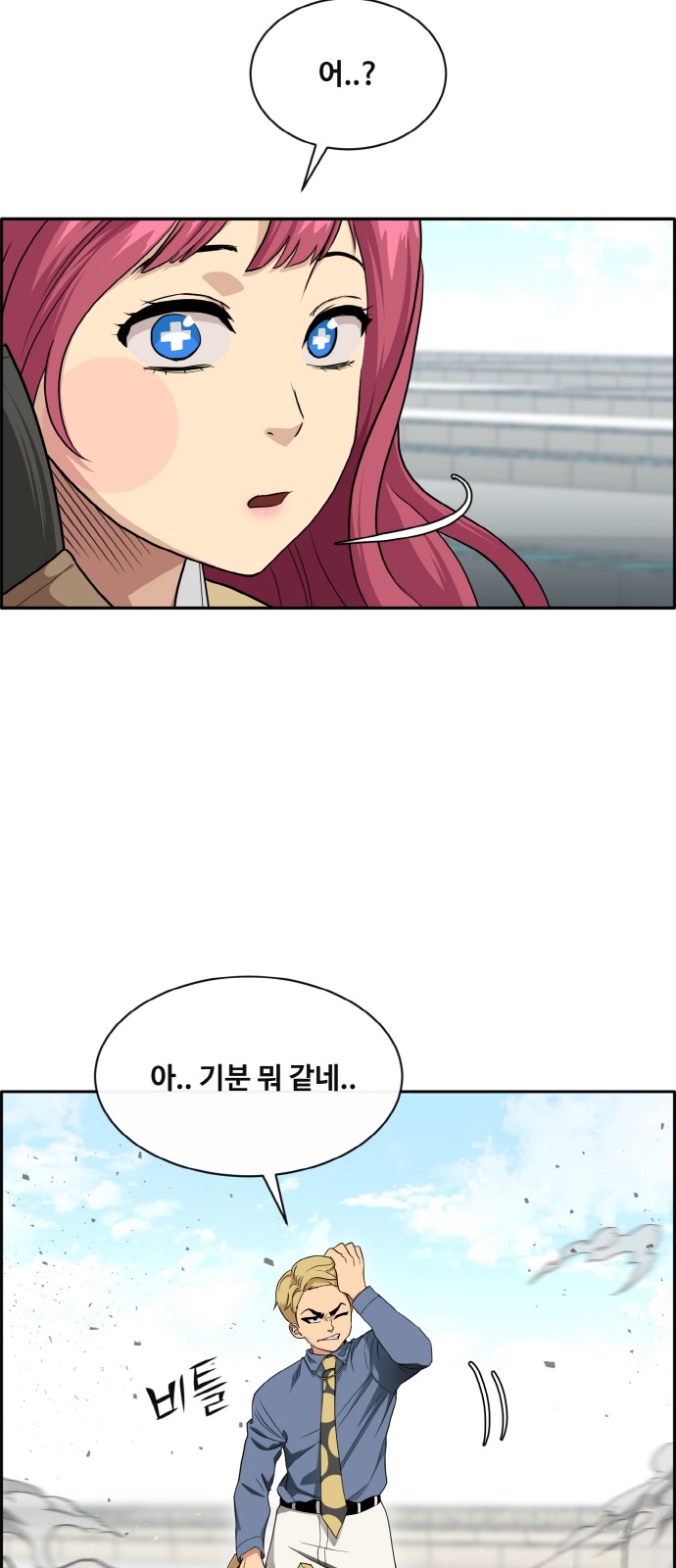 29 페이지