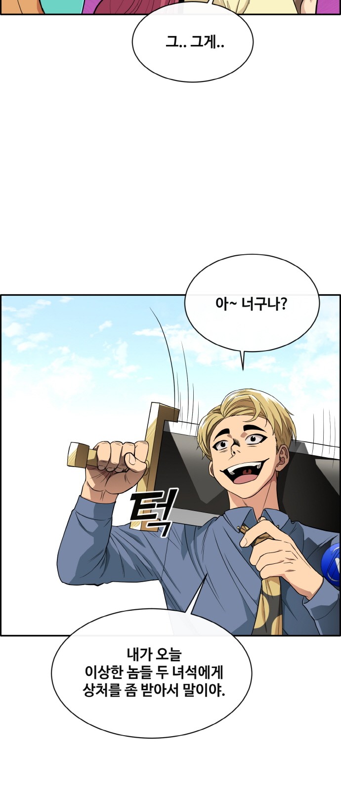 31 페이지