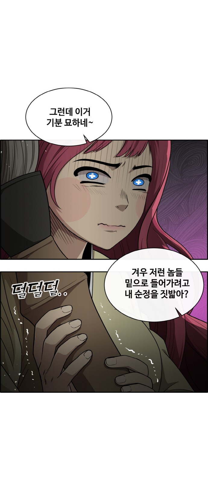 32 페이지