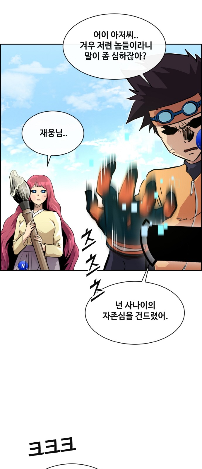 33 페이지