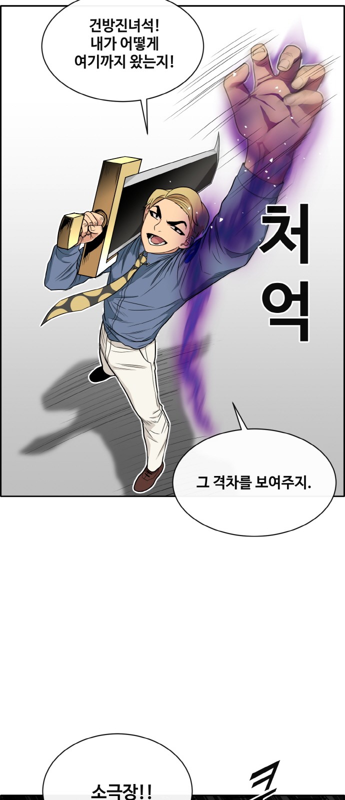 34 페이지