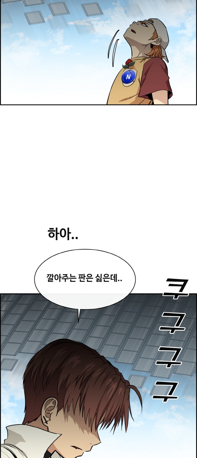 38 페이지