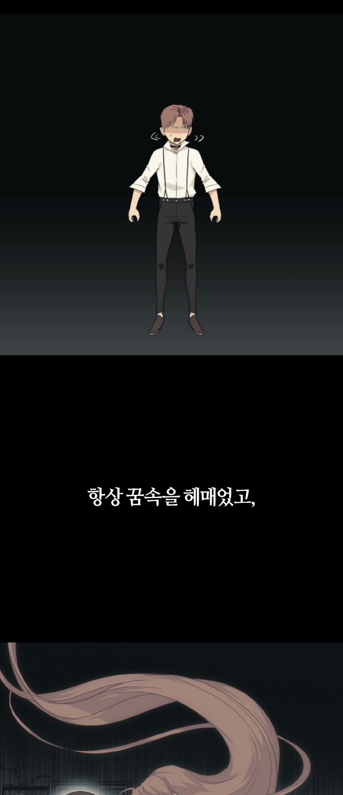43 페이지
