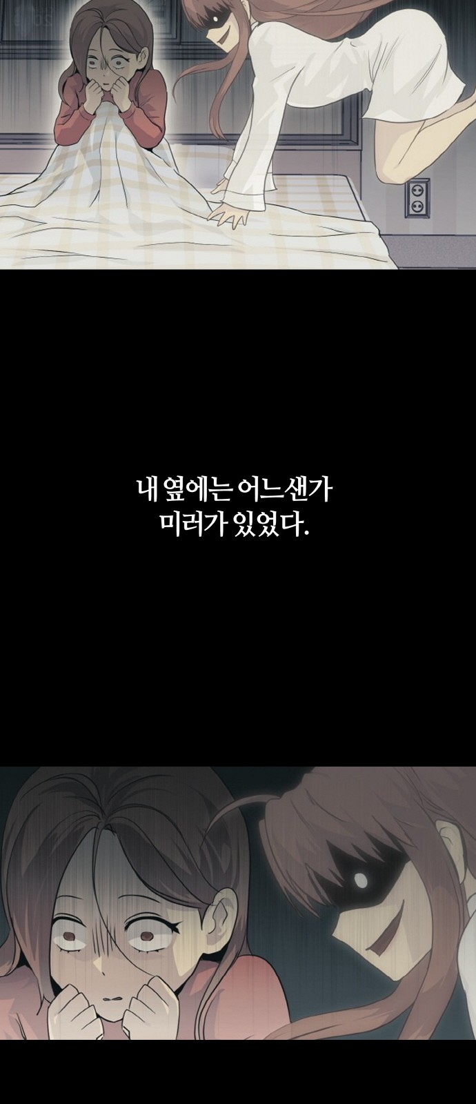 44 페이지