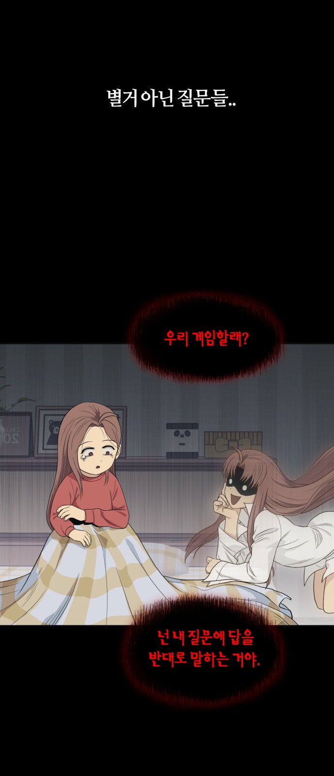 46 페이지