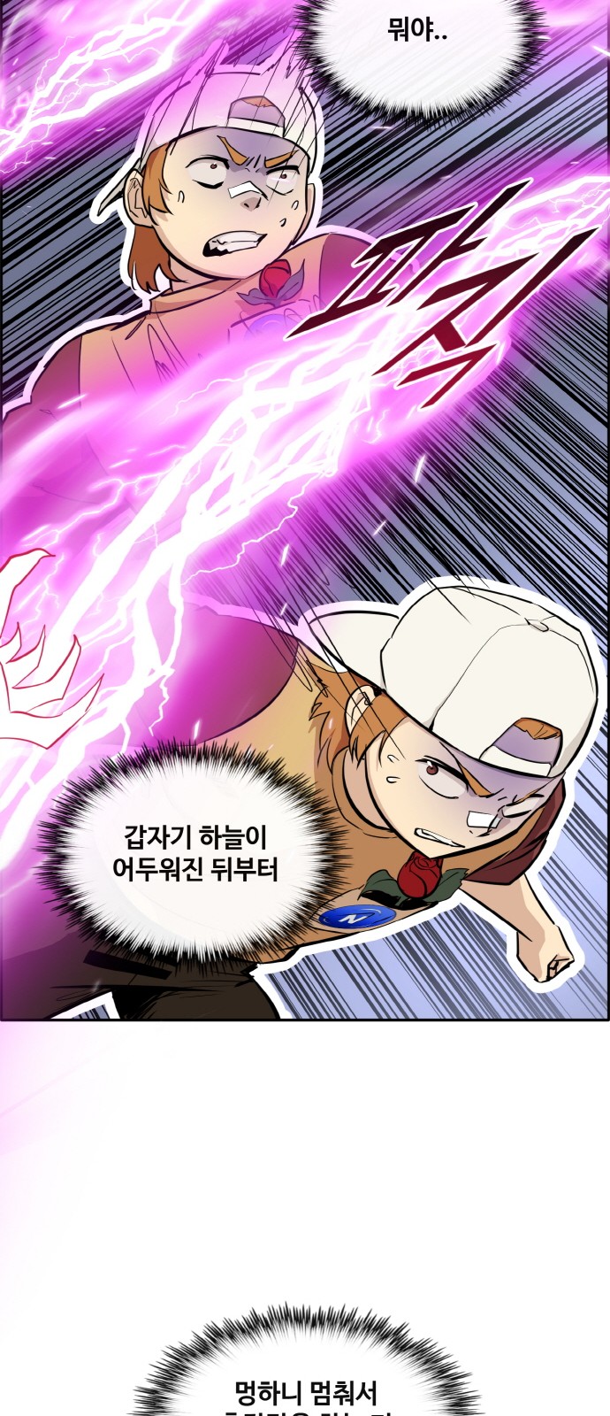70 페이지