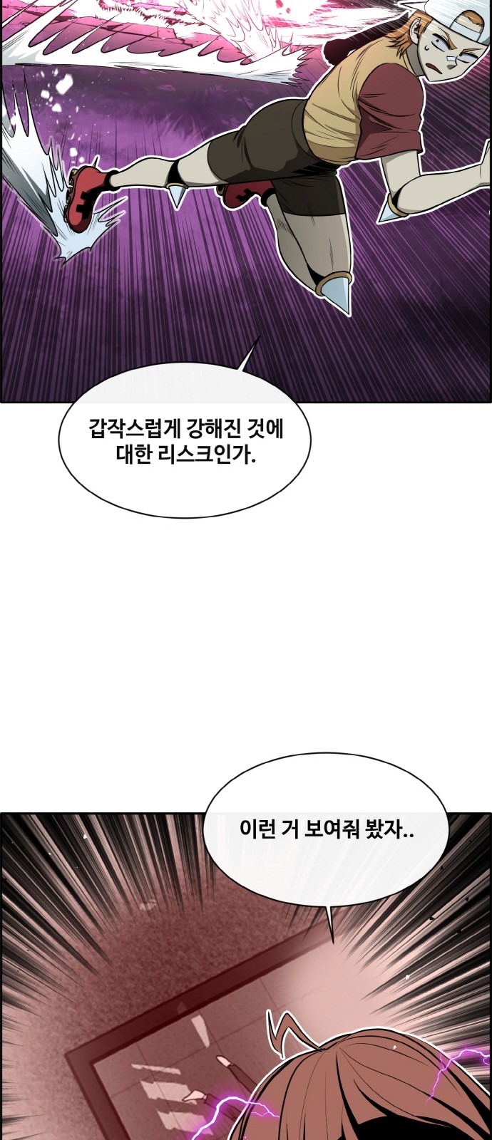 78 페이지