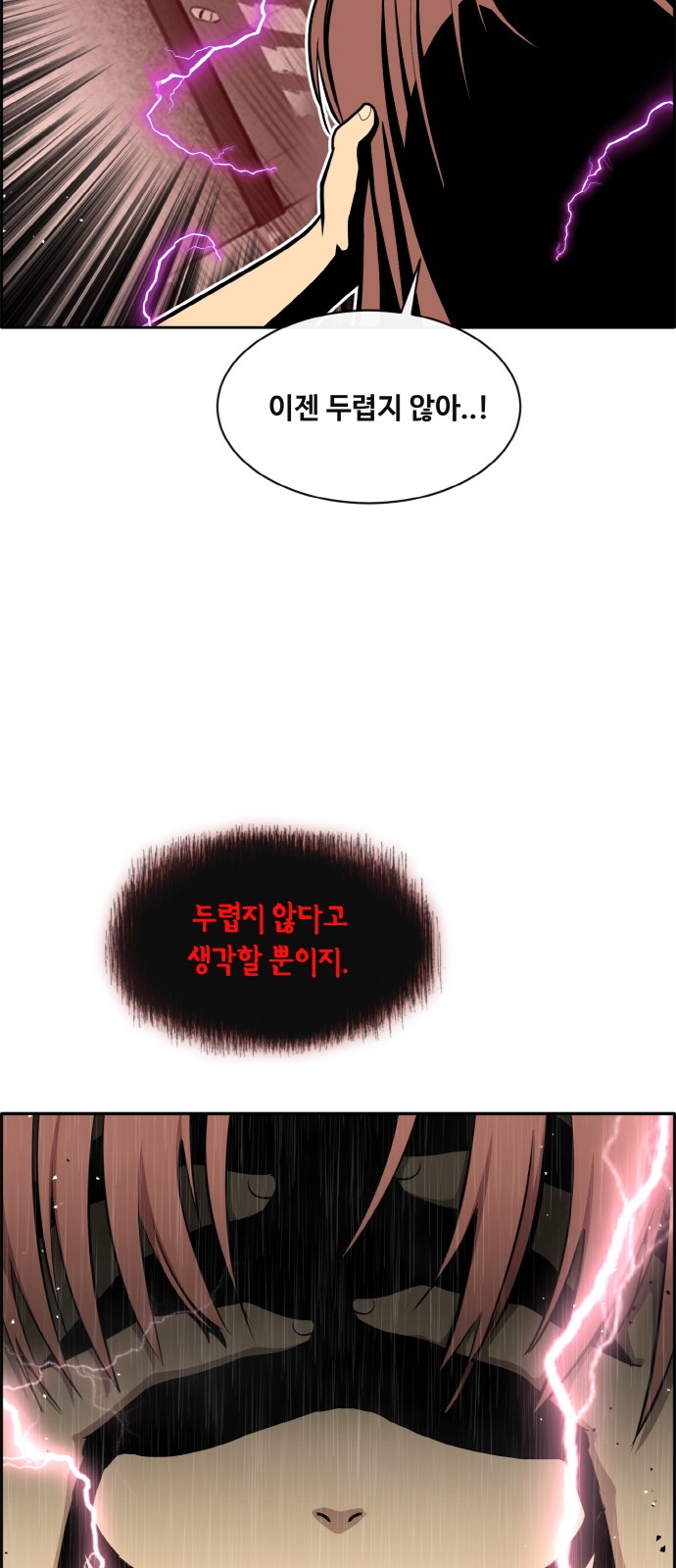 79 페이지