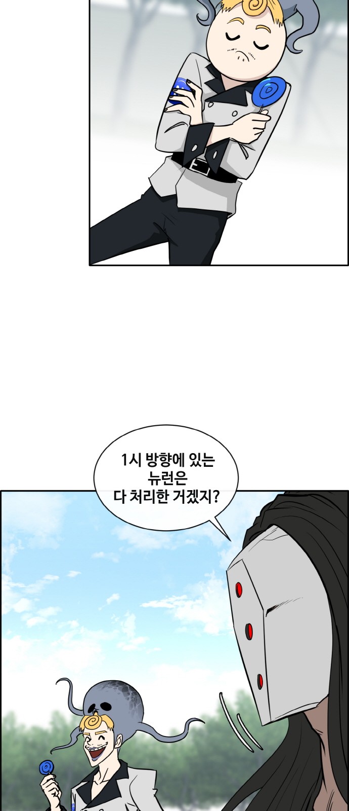 8 페이지