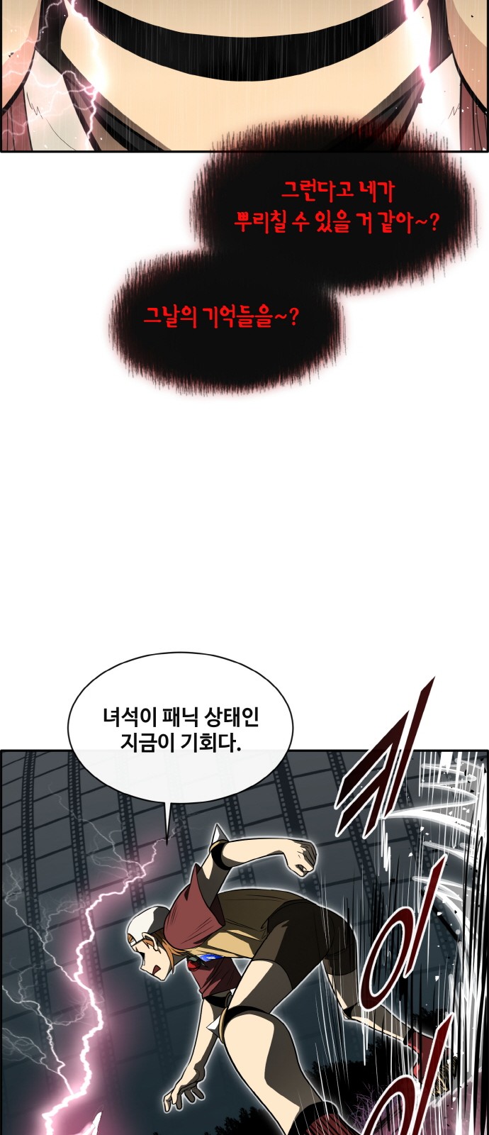 80 페이지