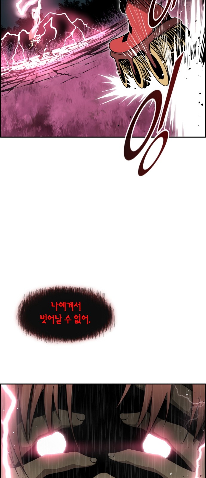 81 페이지