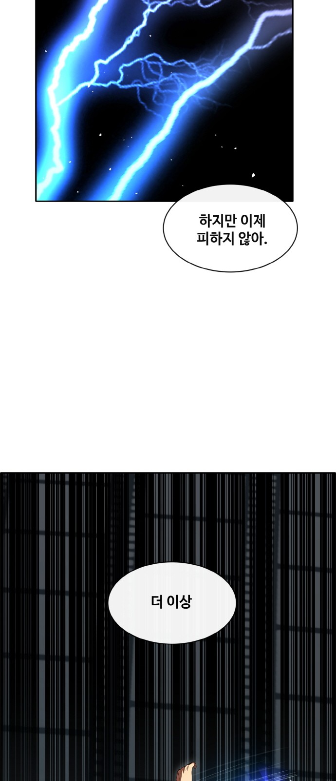 83 페이지