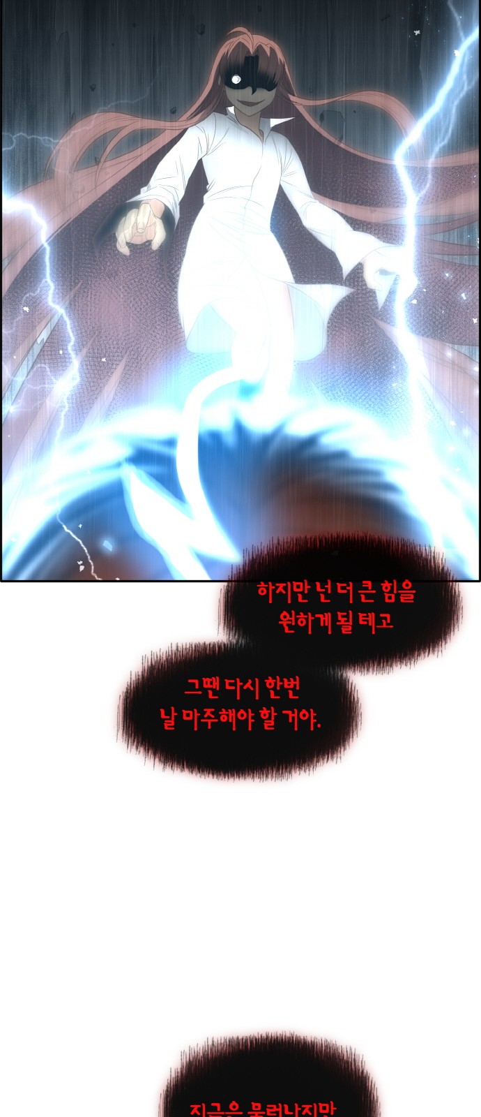 87 페이지