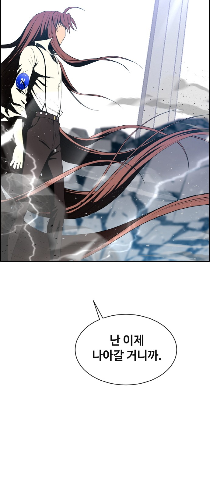 90 페이지