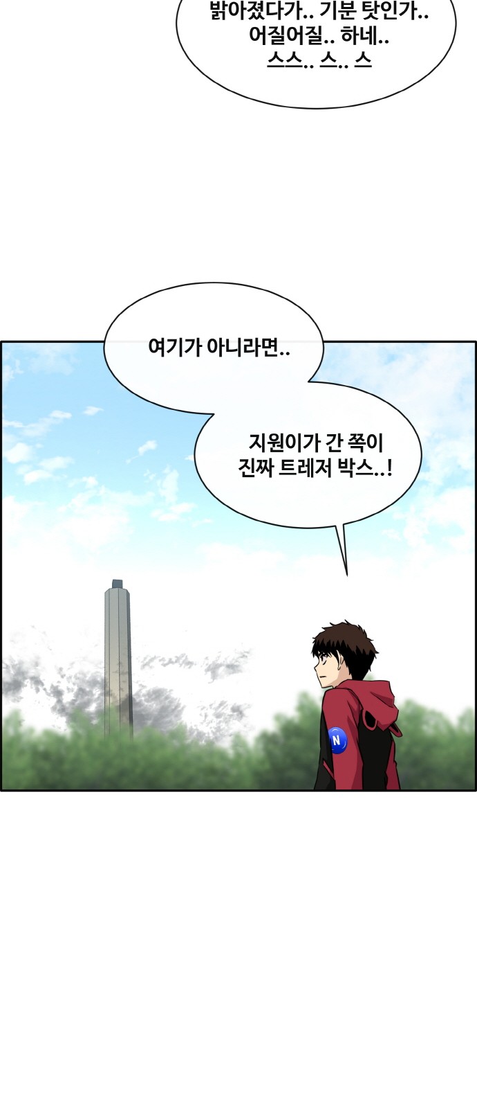 92 페이지