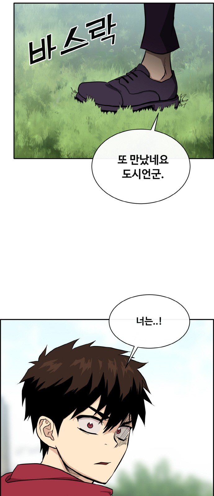 93 페이지