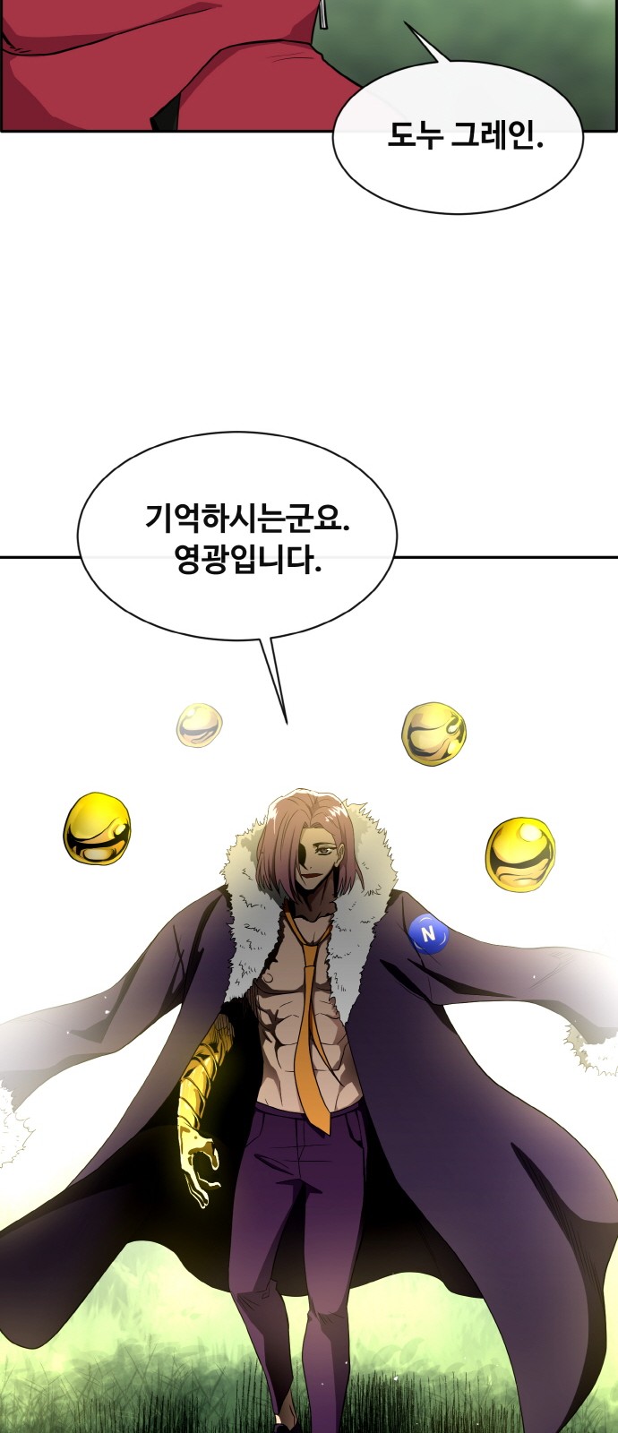 94 페이지