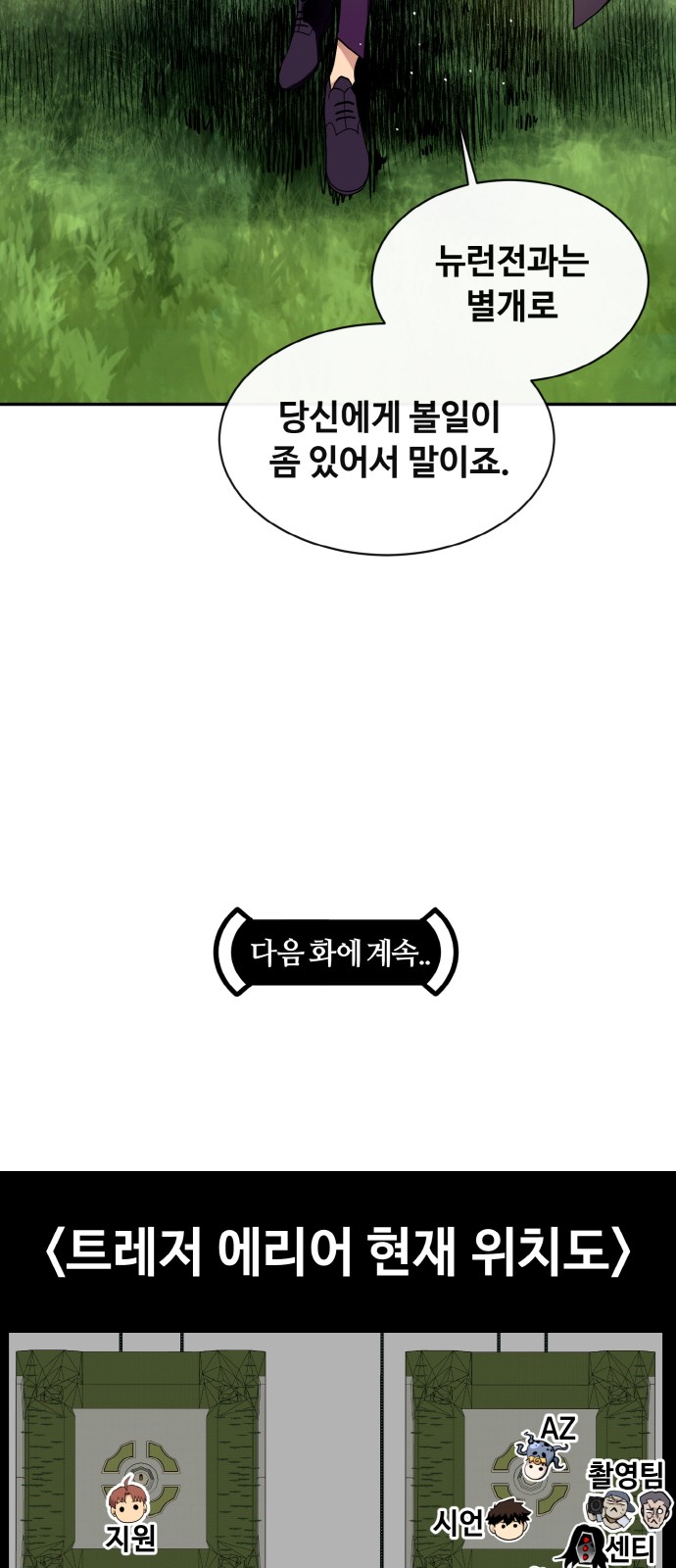 95 페이지