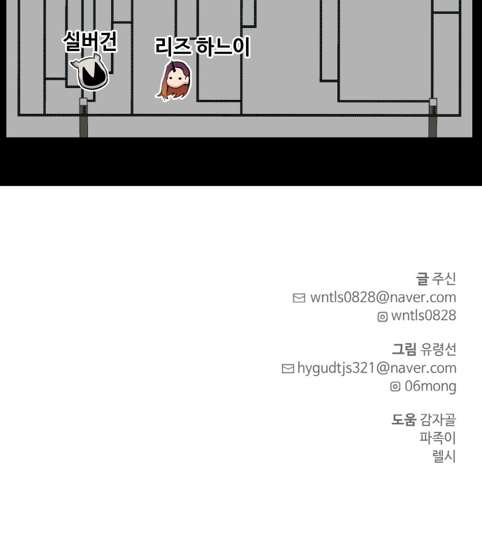 97 페이지